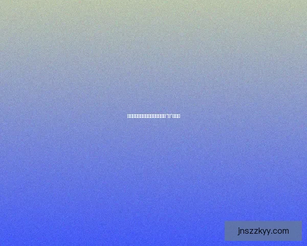 香蕉影视：为海外华人打造专属的“家”的入口