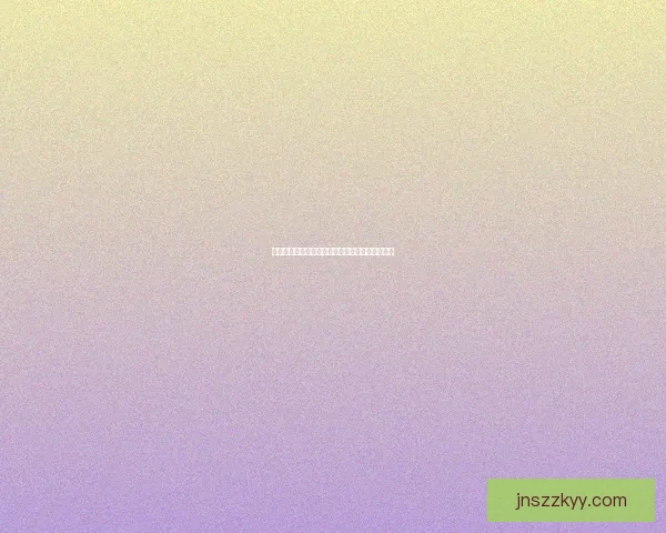 探花直播：穿越古今，邂逅诗意，一场灵魂的盛宴