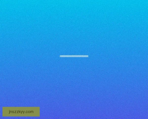 海角社区官网：连接梦想，点亮生活，发现无限可能